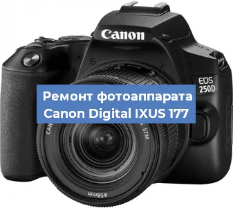 Замена шторок на фотоаппарате Canon Digital IXUS 177 в Ростове-на-Дону